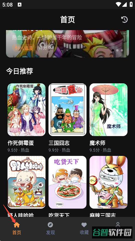 配图