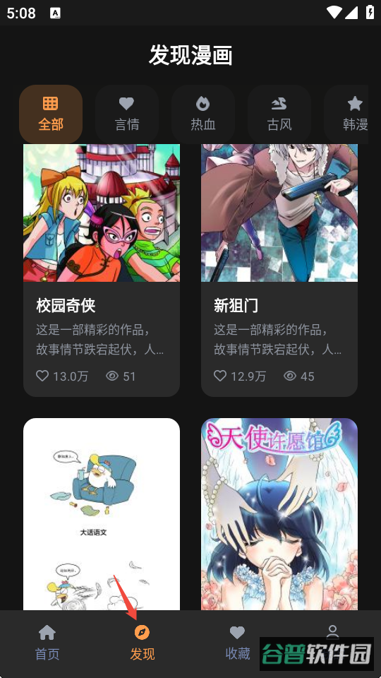 配图