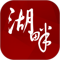 湖畔v5.0.1