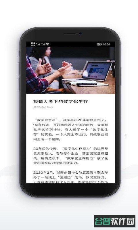 湖畔截图1