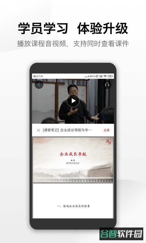 湖畔截图2