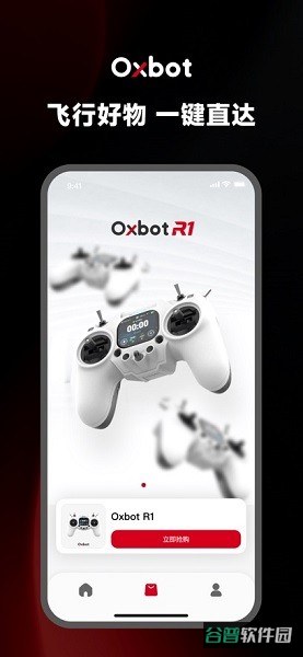 OxbotFPV截图1