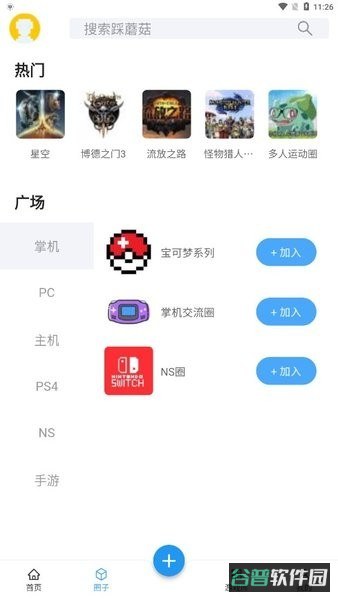 配图