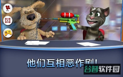 会说话的新闻截图1