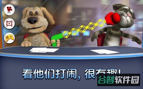 会说话的新闻截图3