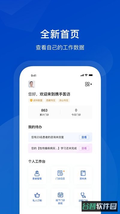 配图