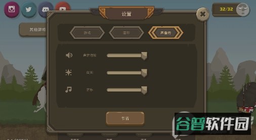 波兰球之战截图2