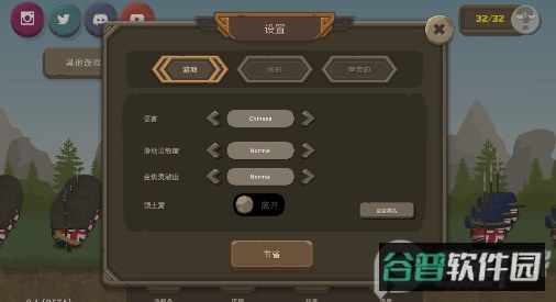 波兰球之战截图3