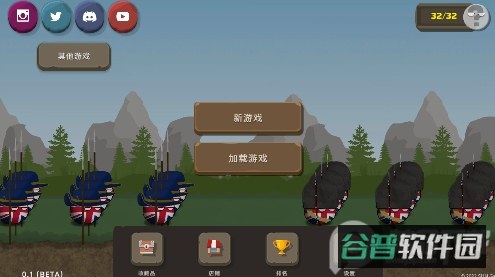 波兰球之战截图4
