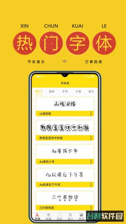 配图