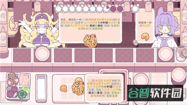 深度油炸截图3