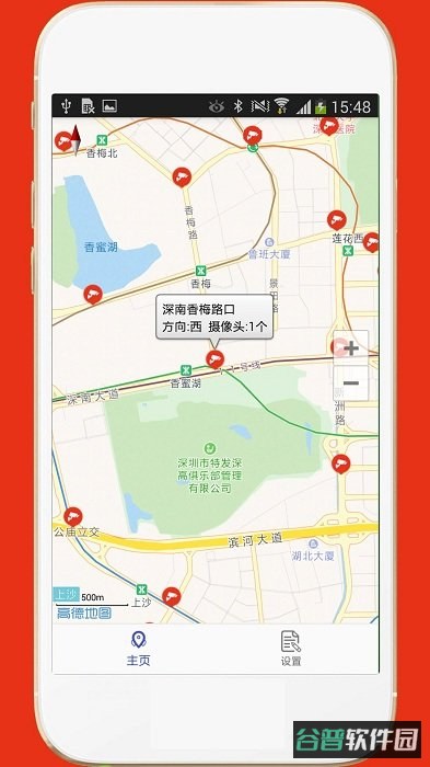 深圳外地车