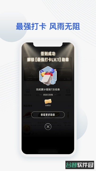 一汽大众JETTA捷达截图1