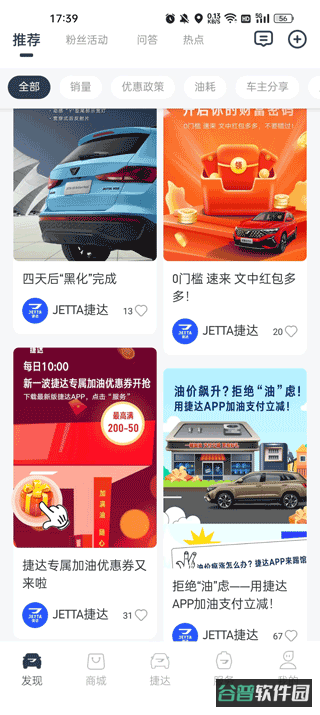 配图