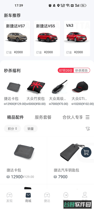 配图