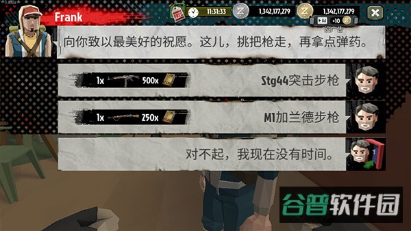 配图