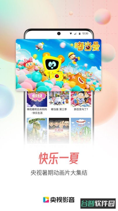 配图