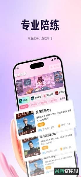 棠舟电竞