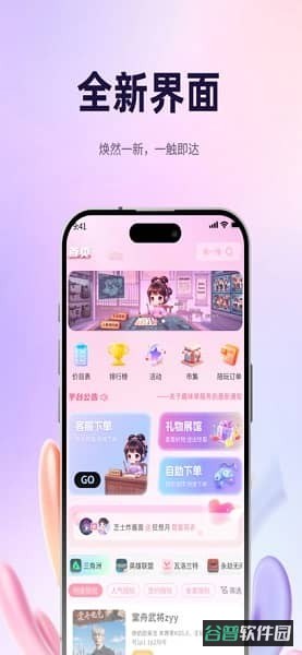 配图