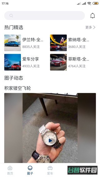 配图