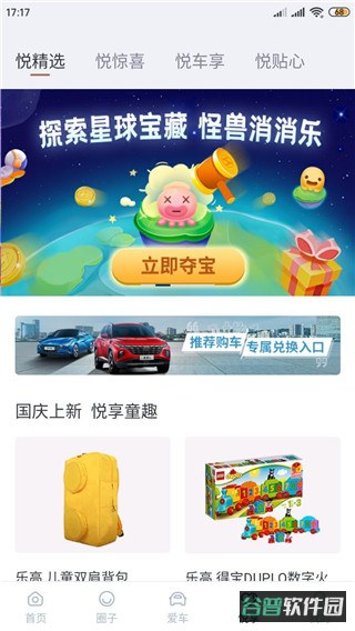 配图