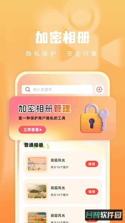 青石视频