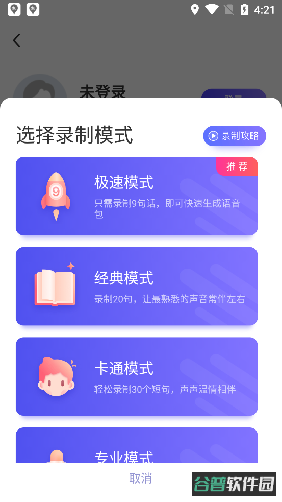 百度地图
