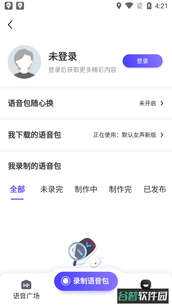 百度地图截图2