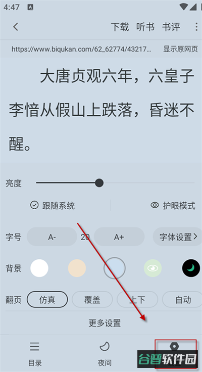 配图