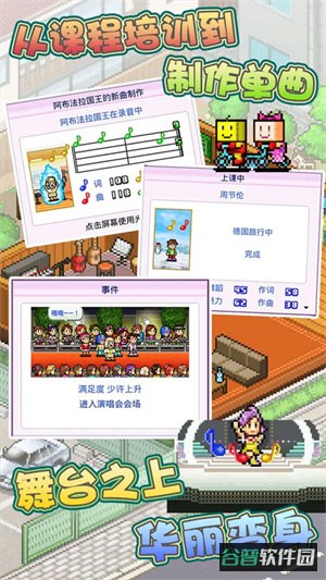 百万进行曲截图2