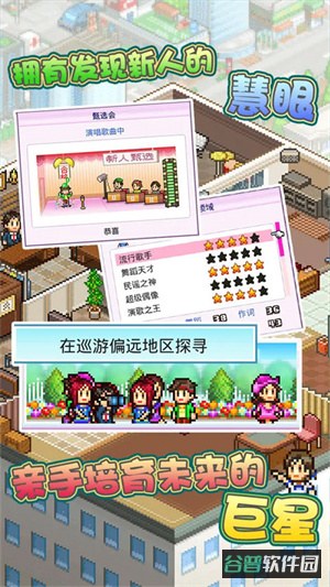 百万进行曲截图3