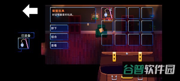 午夜幻想曲游戏截图4