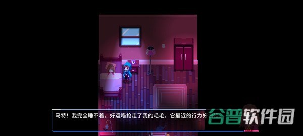 午夜幻想曲游戏截图5