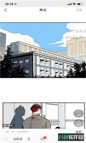 配图