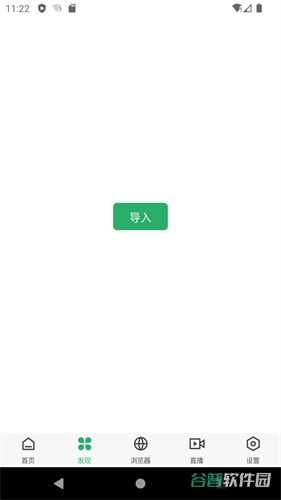 奇点阅读截图2