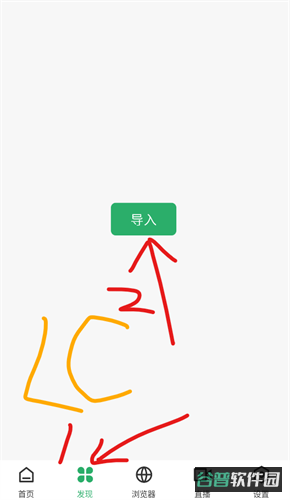 配图