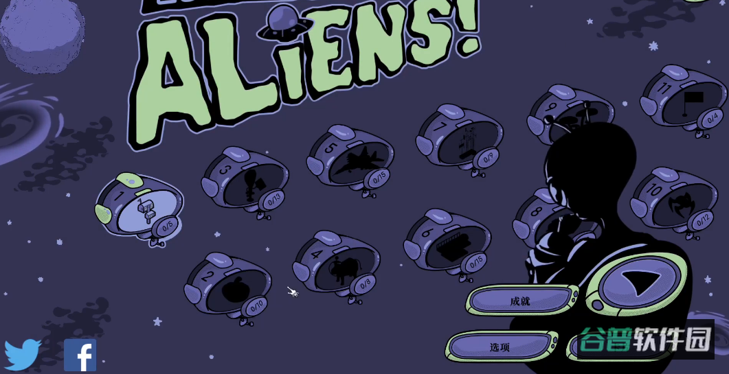 LookingForAliens