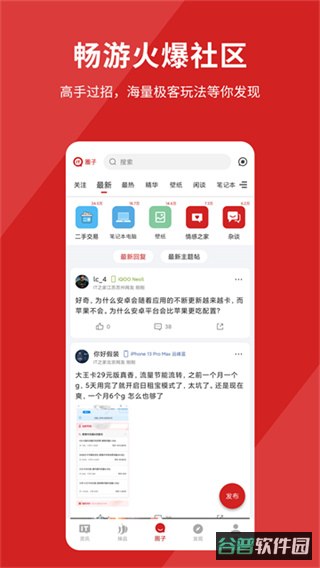 IT之家截图2