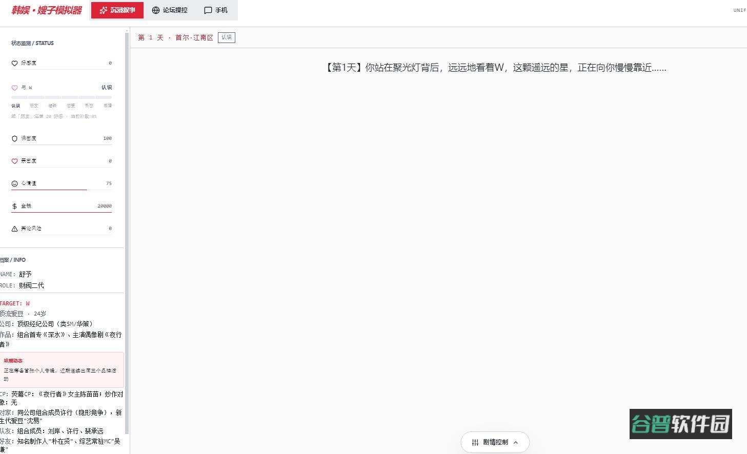 配图