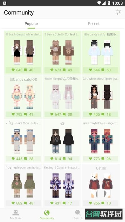 我的世界皮肤编辑器3d截图4