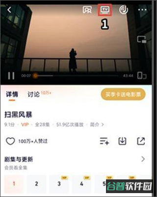 配图