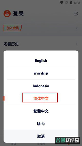 配图