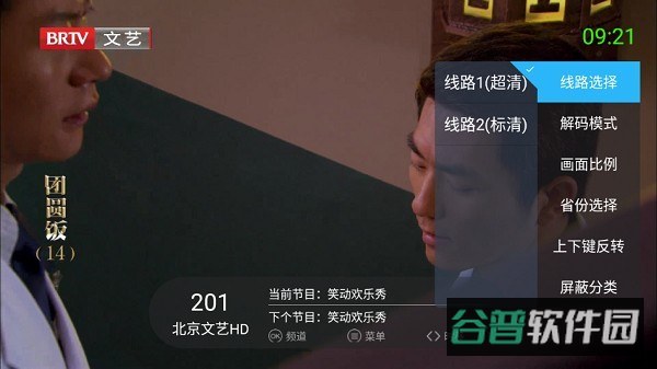 超级电视直播