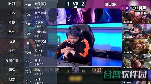 超级电视直播截图2