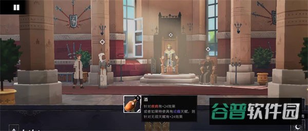 配图