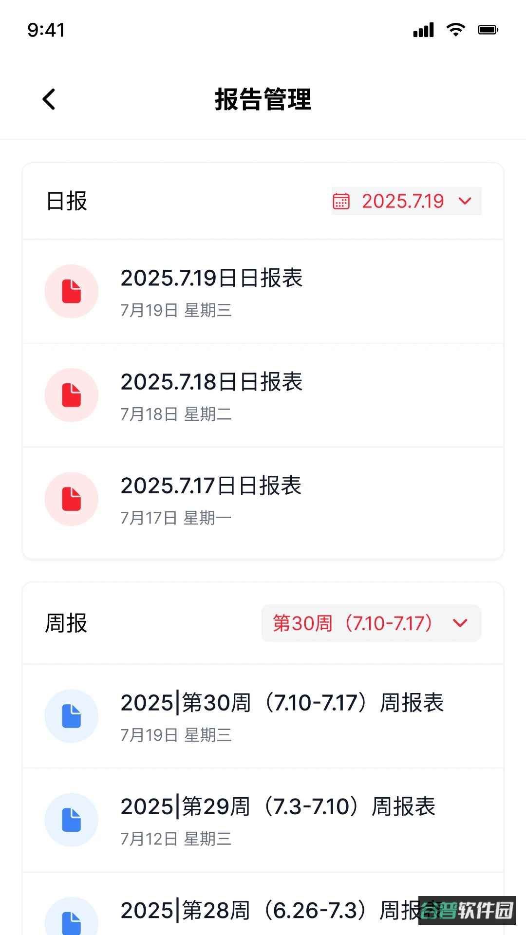 看着养截图5