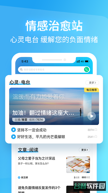 壹点灵