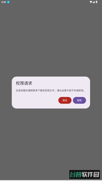 鹿谷社区