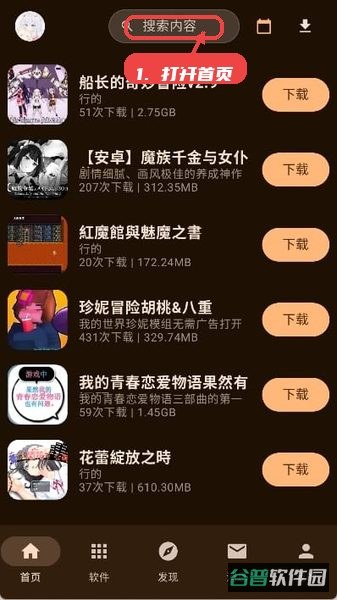配图
