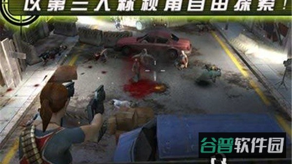 僵尸之城2截图2